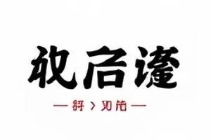 《缓慢坠落》配音替换封面