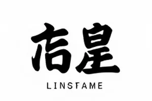 《夜行灯塔》路透片段封面